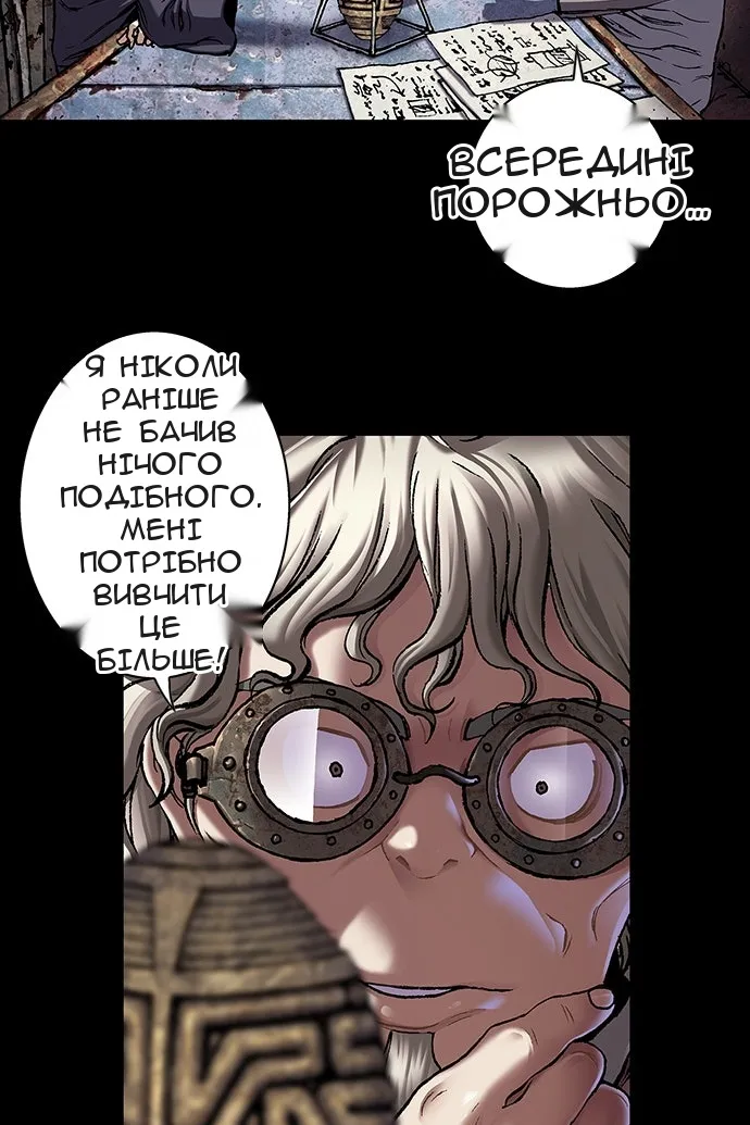 Сторінка 41