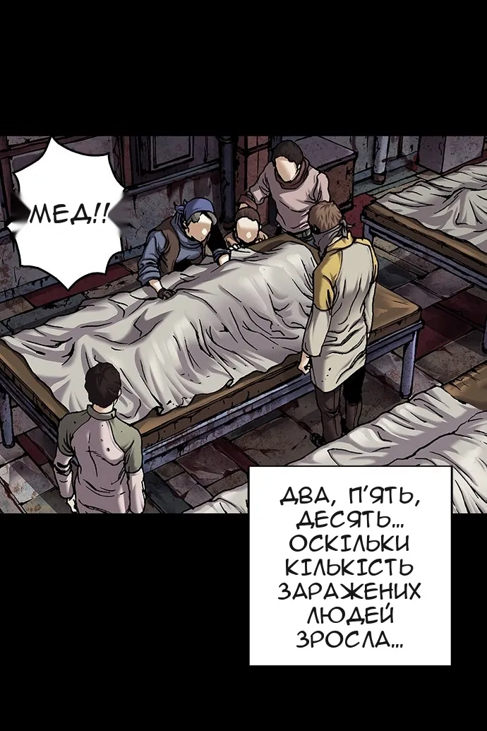 Сторінка 43