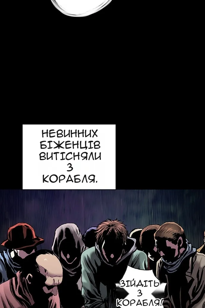 Сторінка 46