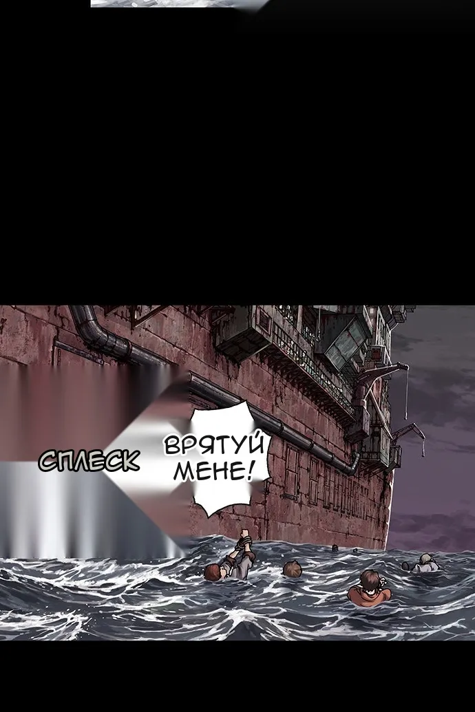 Сторінка 50