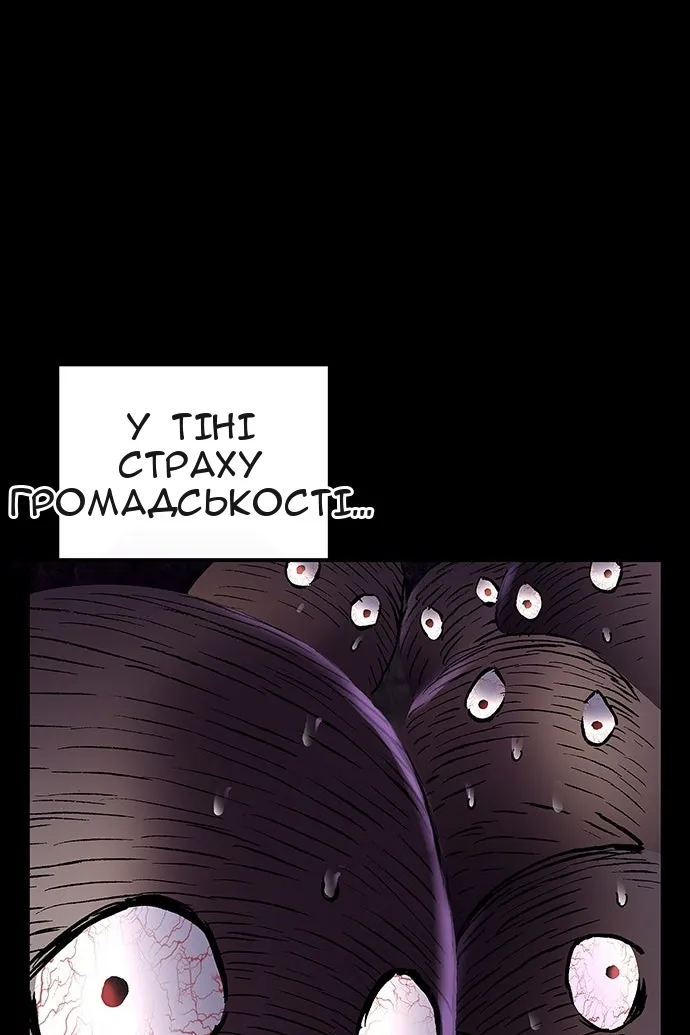 Сторінка 52