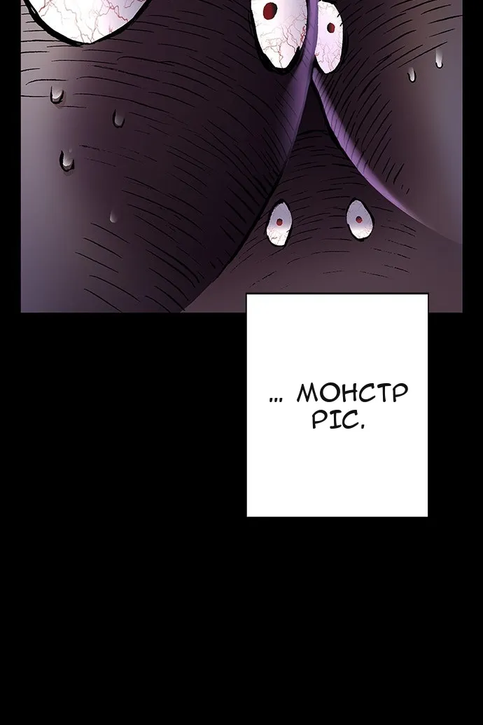 Сторінка 53