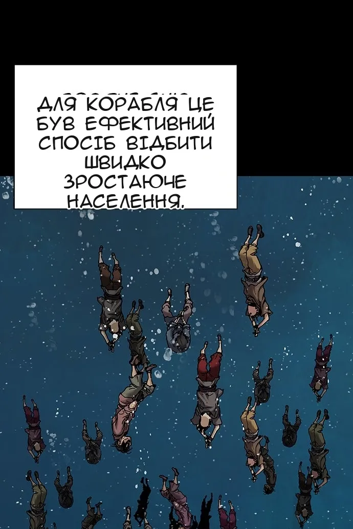 Сторінка 54