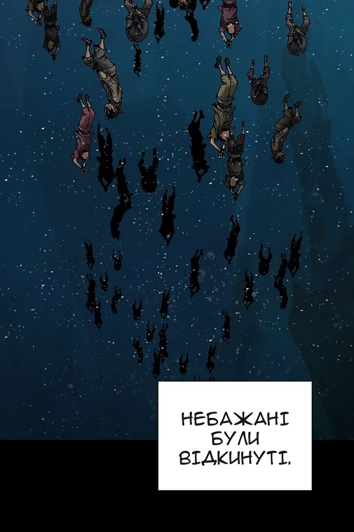 Сторінка 55