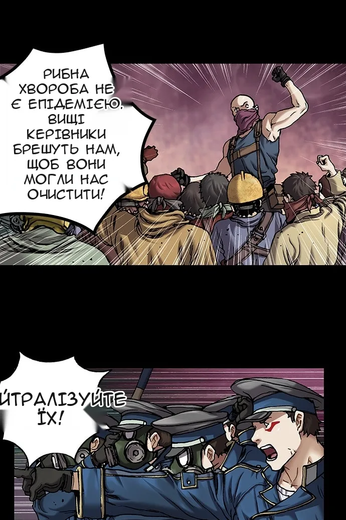 Сторінка 56