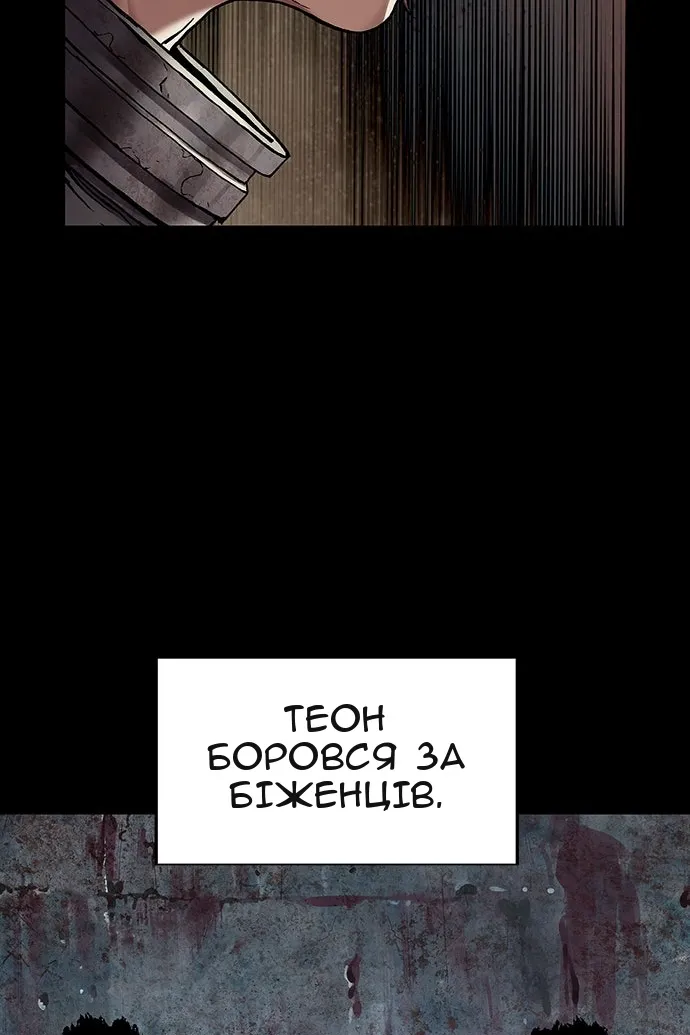 Сторінка 62
