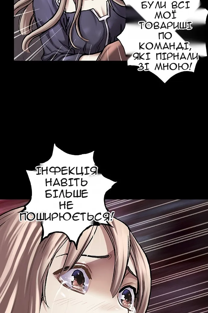 Сторінка 65