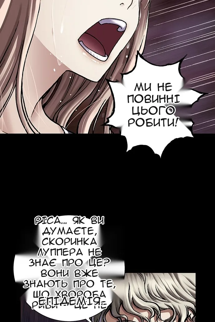 Сторінка 66
