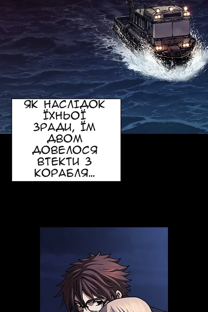 Сторінка 72