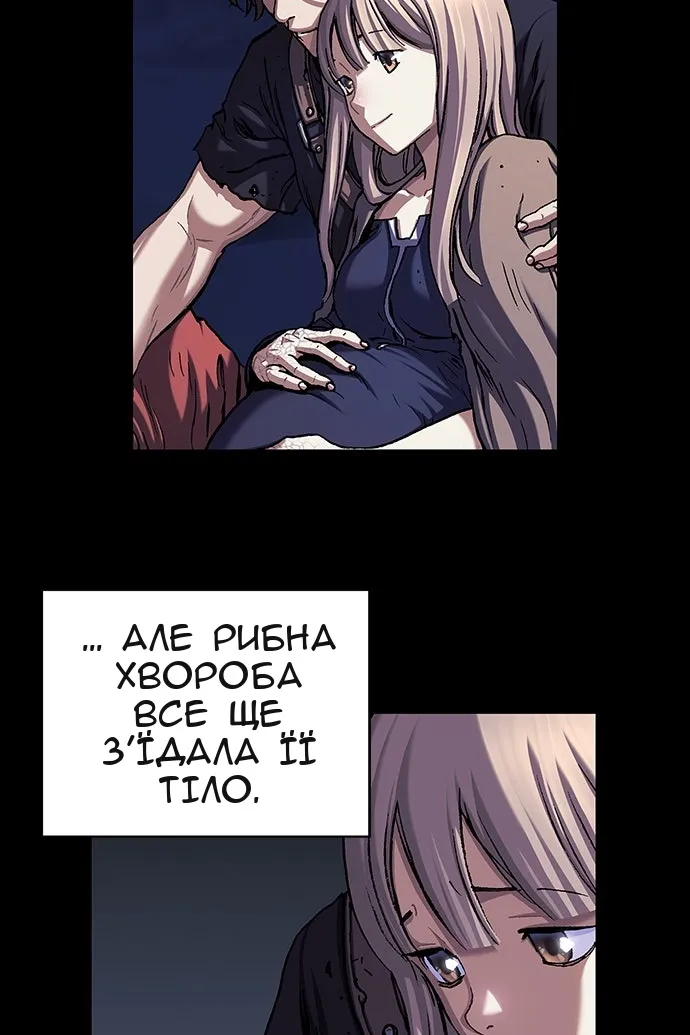 Сторінка 73