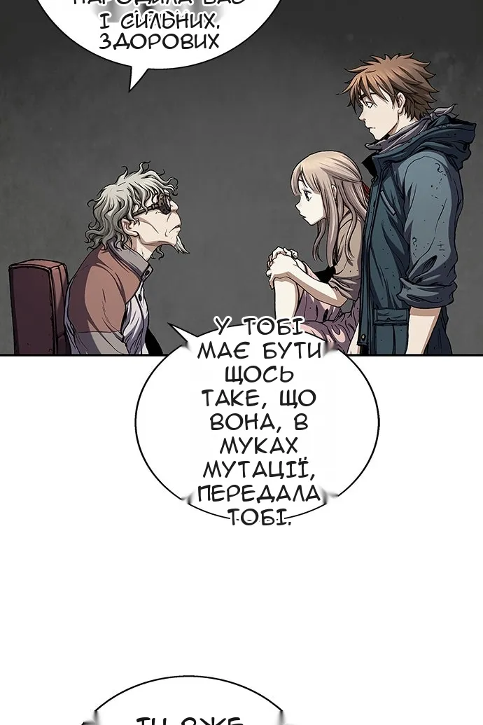 Сторінка 75