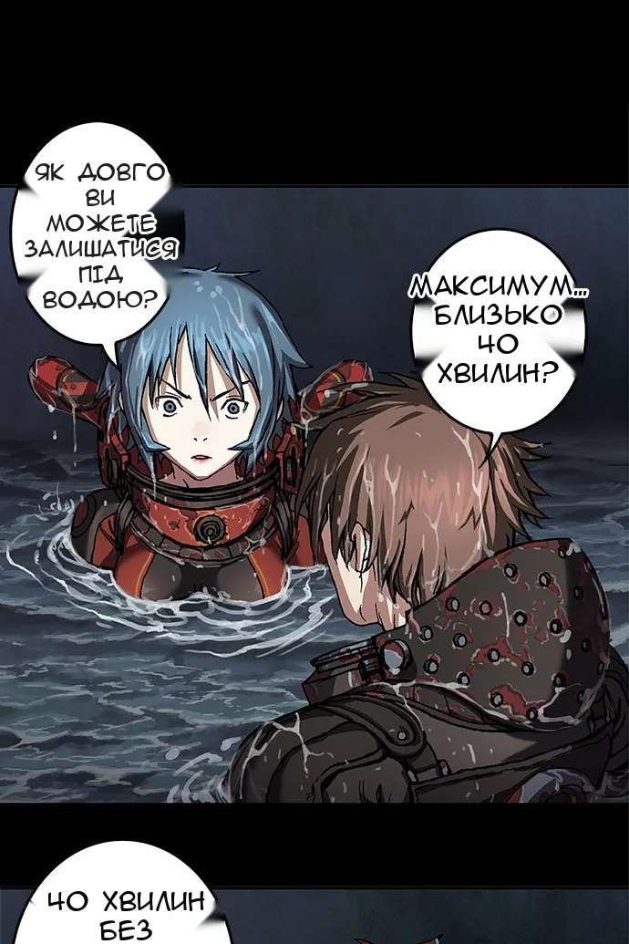 Сторінка 77