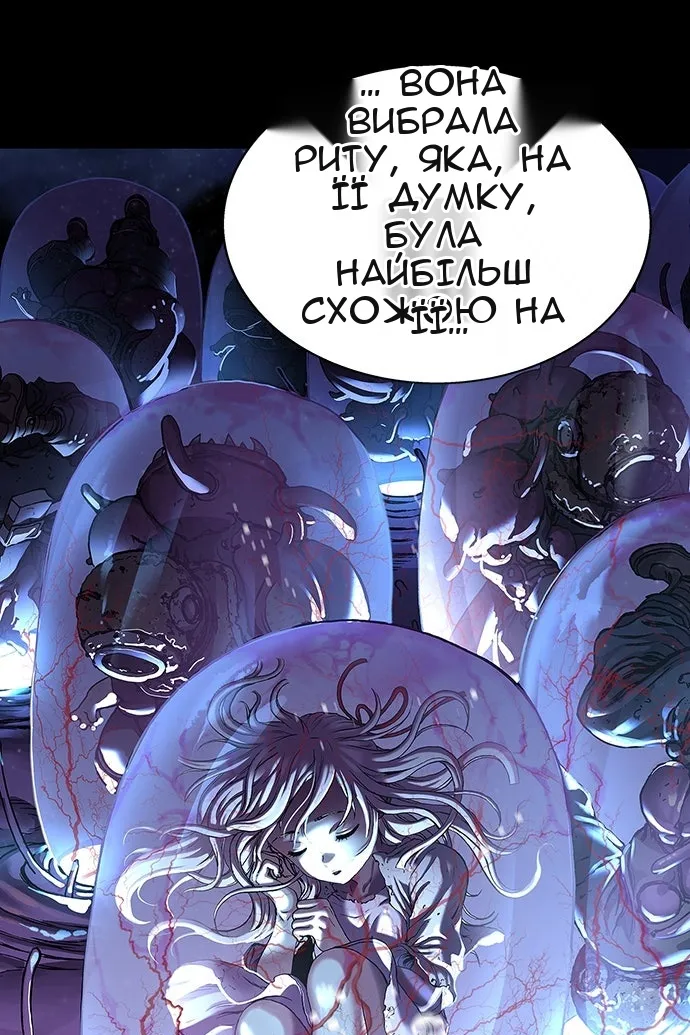 Сторінка 81