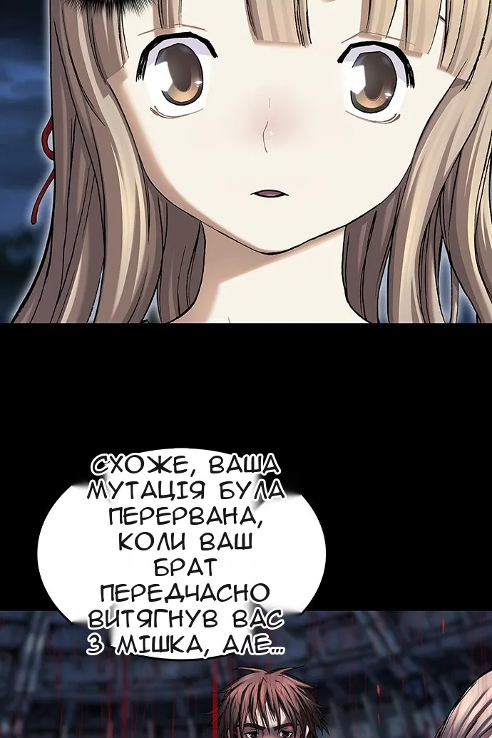 Сторінка 85