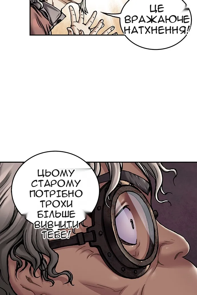Сторінка 87
