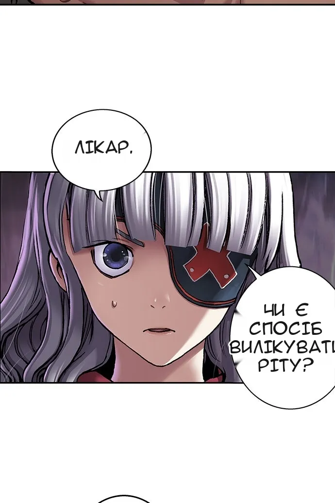 Сторінка 88