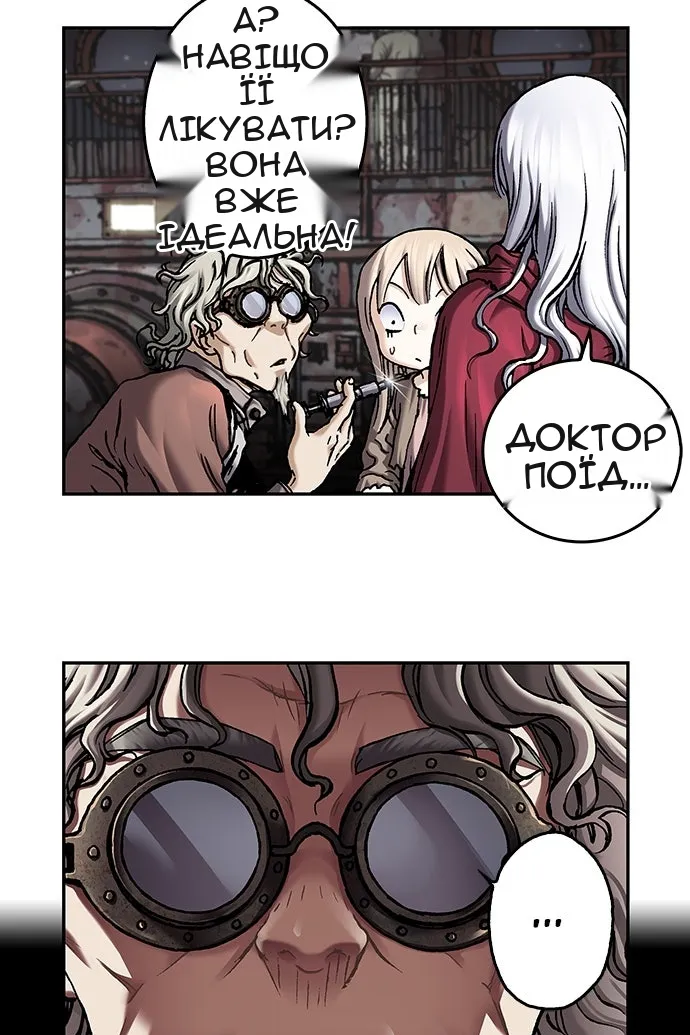 Сторінка 89