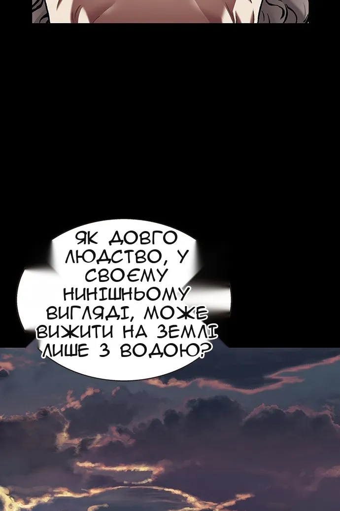 Сторінка 90