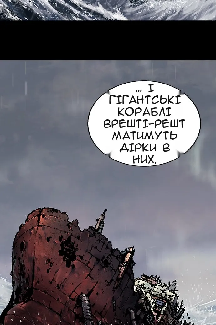 Сторінка 93