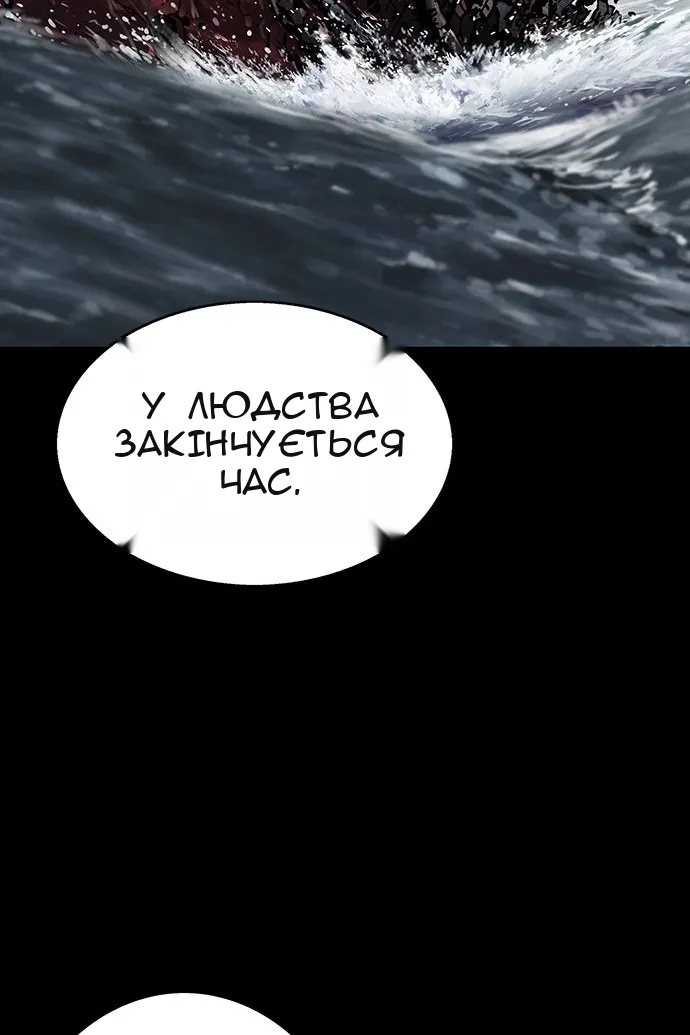 Сторінка 94