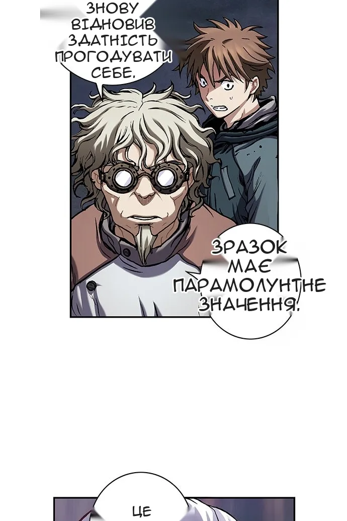 Сторінка 13