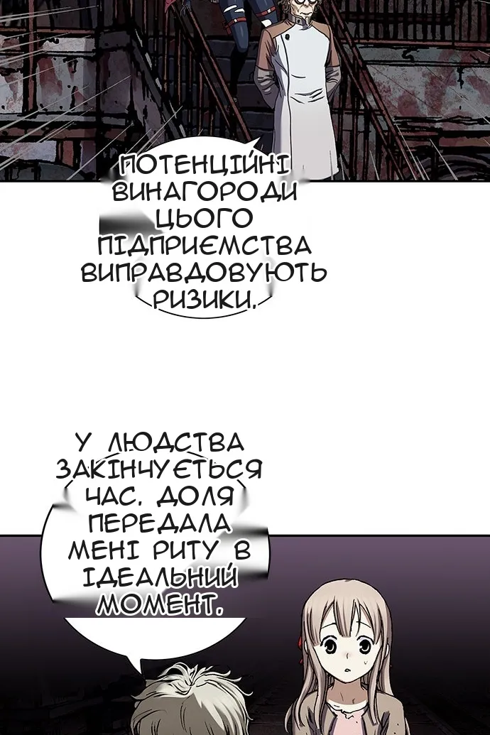 Сторінка 15