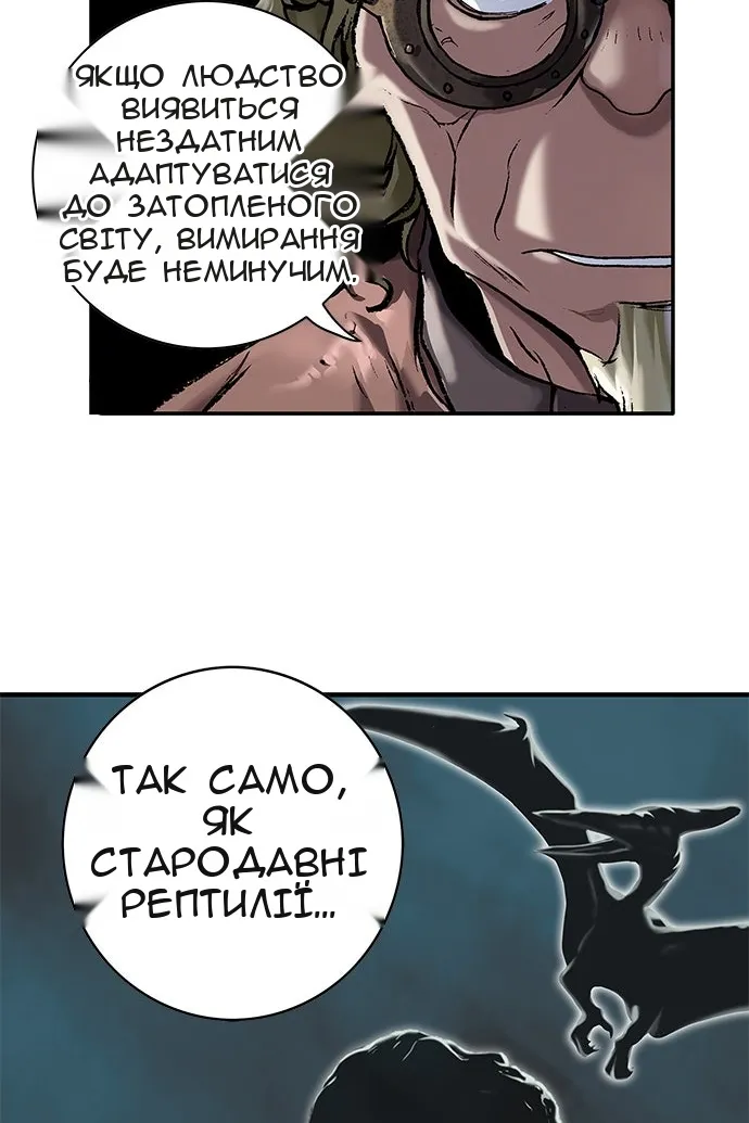 Сторінка 23