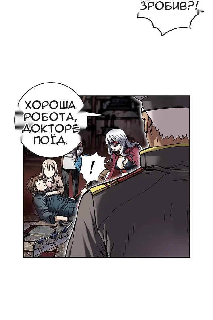 Сторінка 42