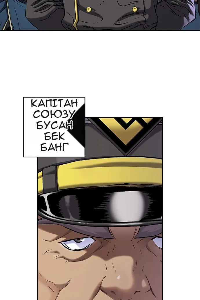 Сторінка 44