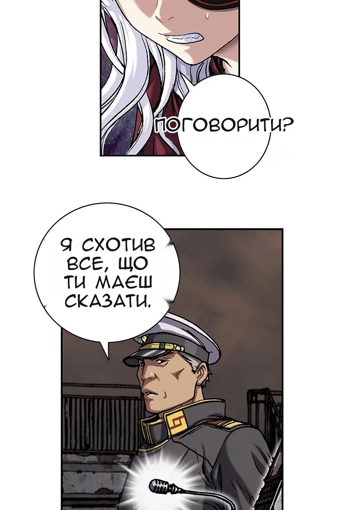 Сторінка 48