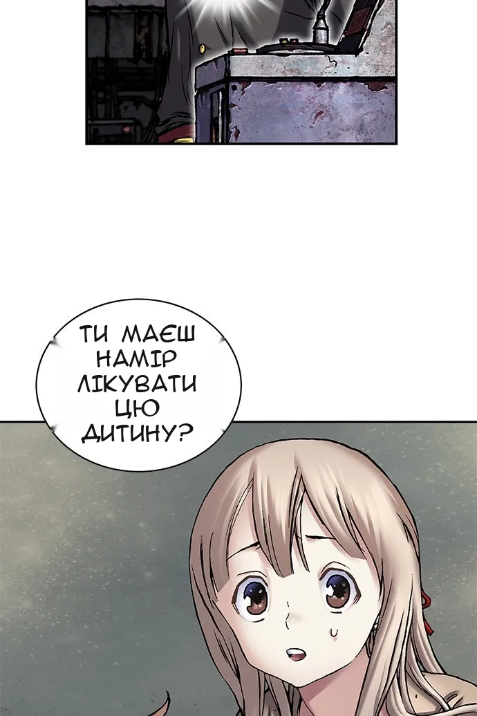 Сторінка 49