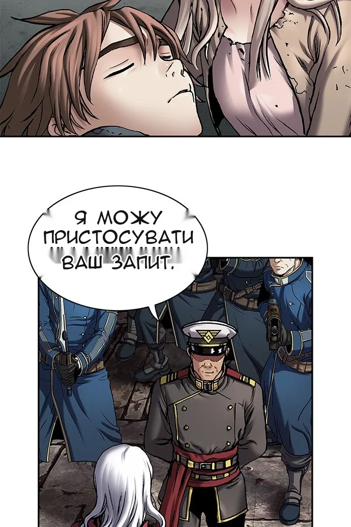 Сторінка 50