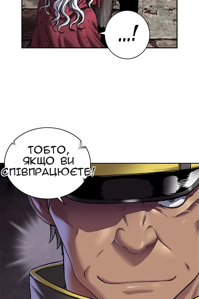 Сторінка 51