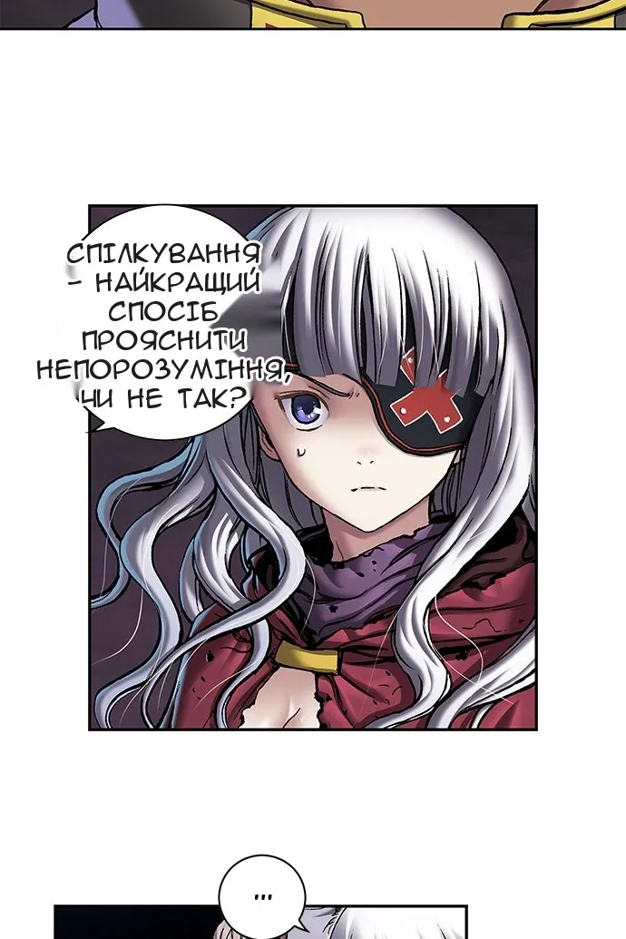Сторінка 52