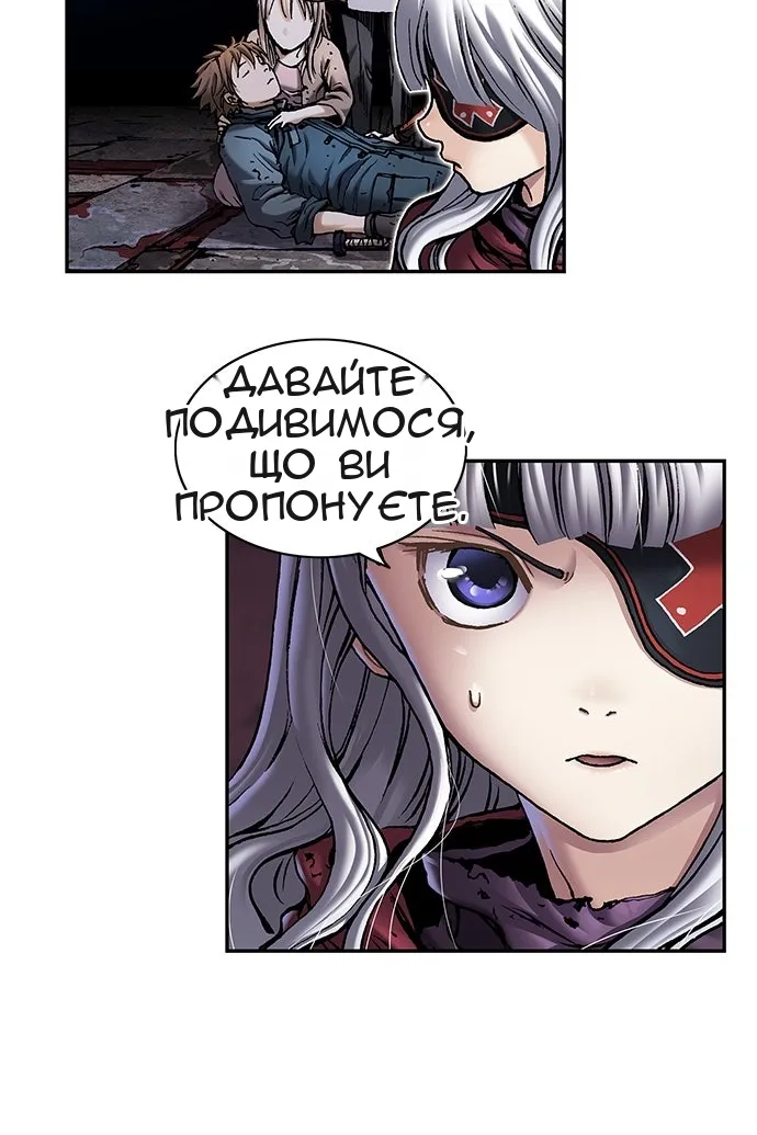 Сторінка 53