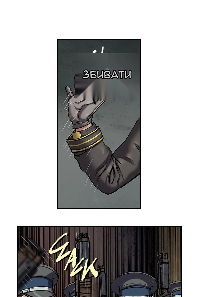 Сторінка 54