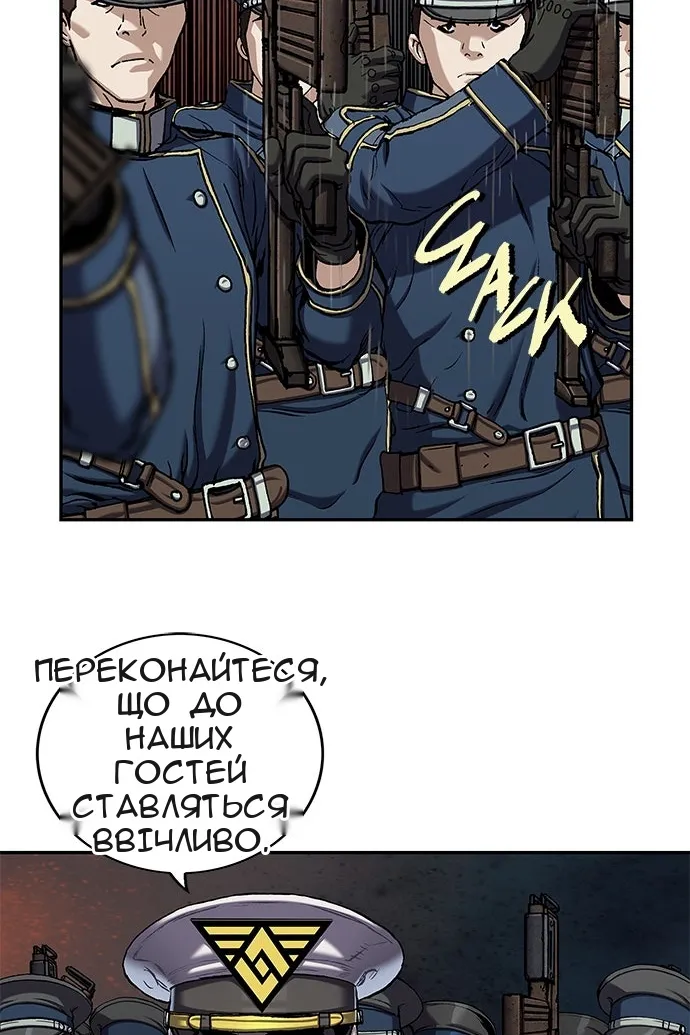 Сторінка 55