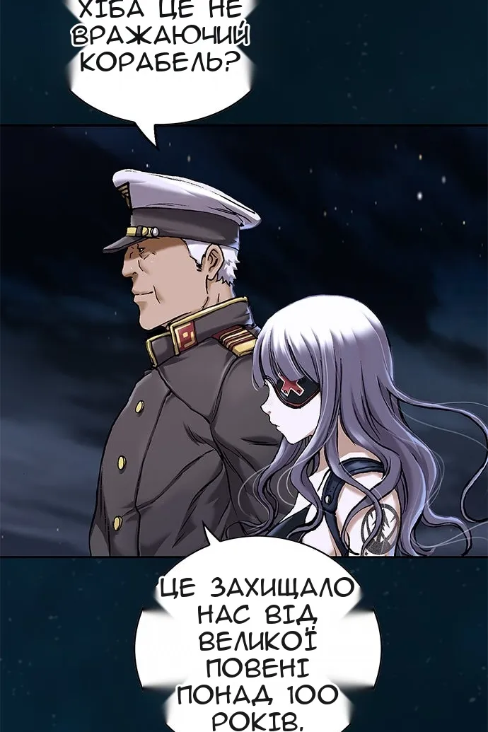 Сторінка 60