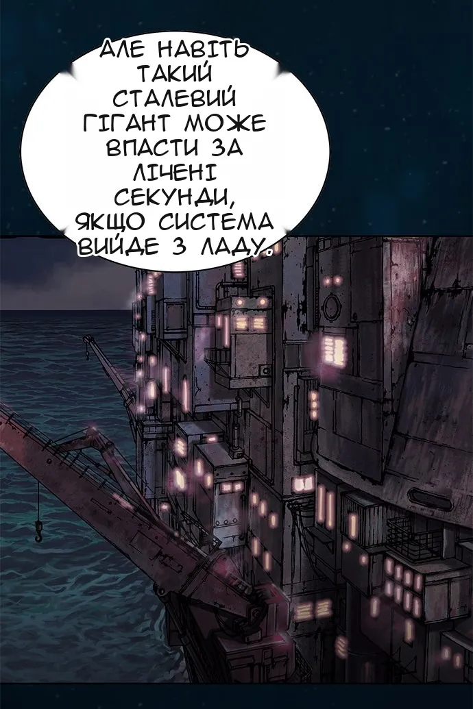 Сторінка 62