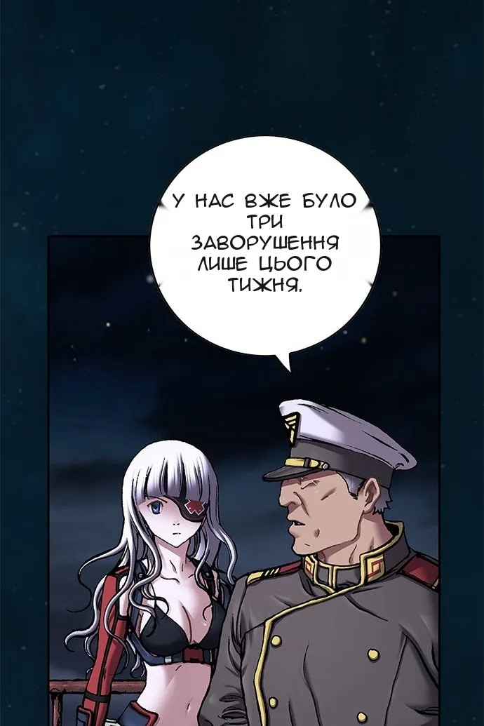 Сторінка 67