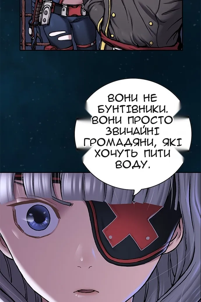 Сторінка 68