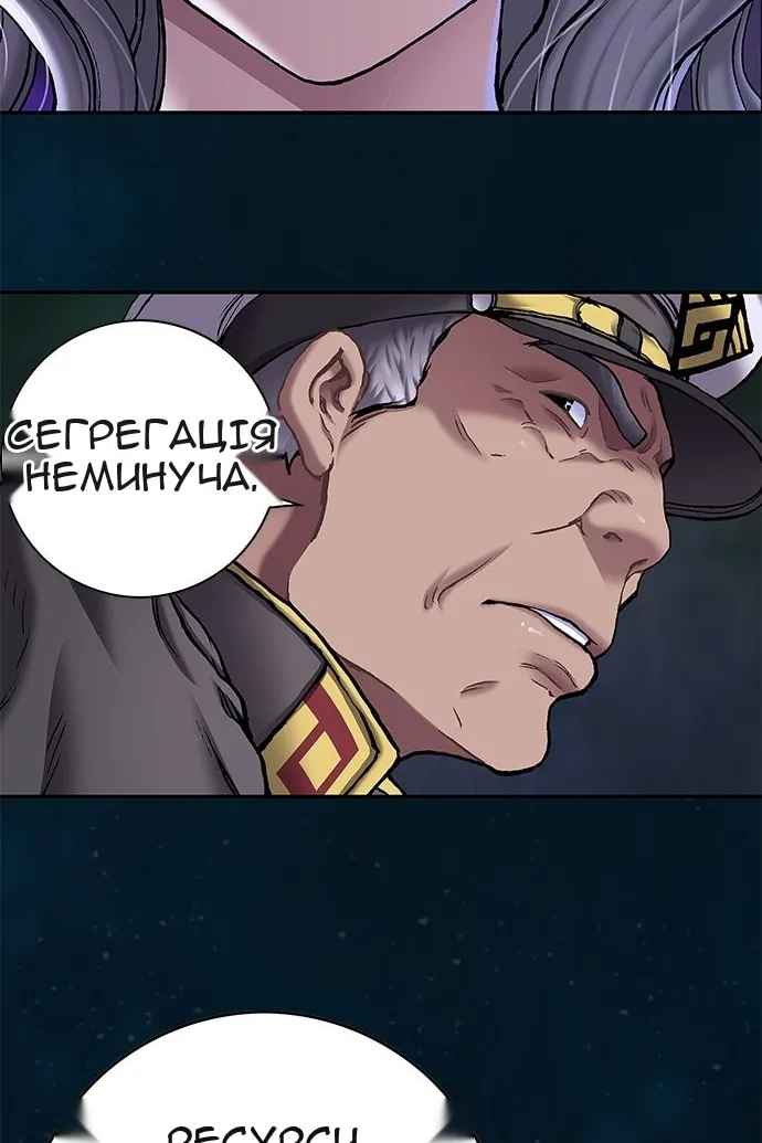 Сторінка 69