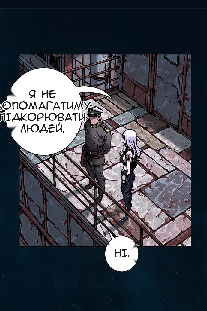 Сторінка 71