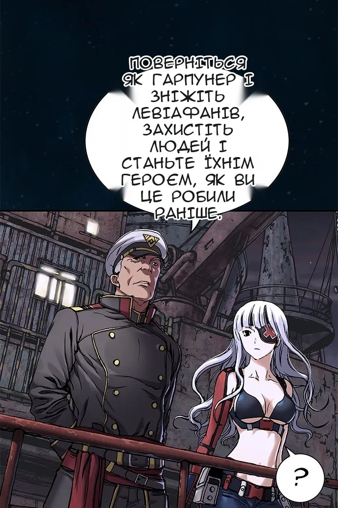 Сторінка 73