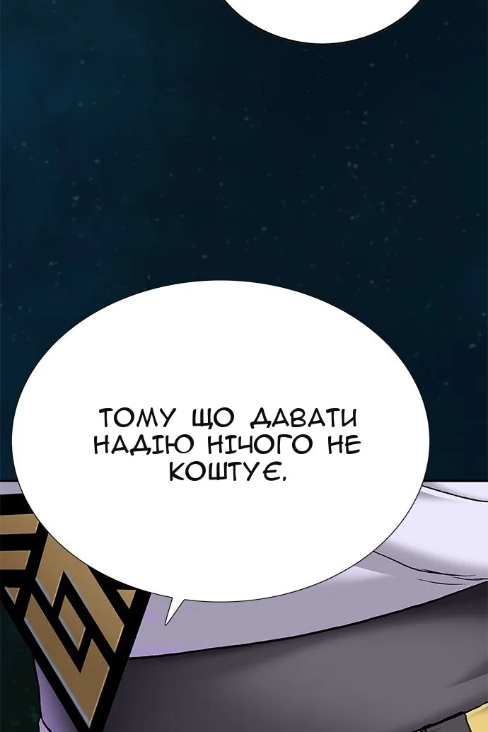 Сторінка 76