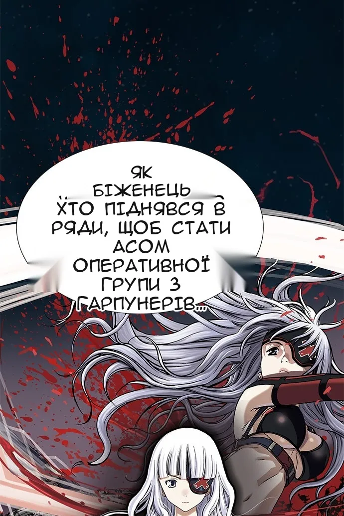 Сторінка 81