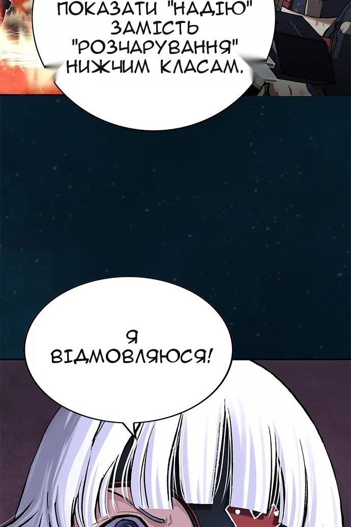 Сторінка 83