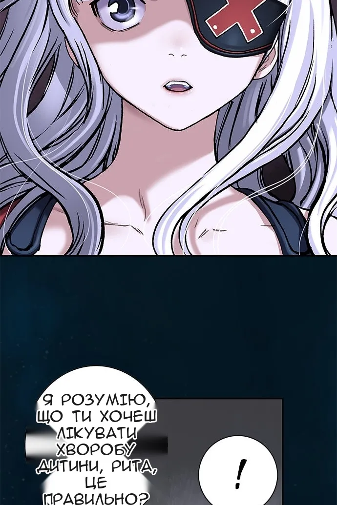 Сторінка 84