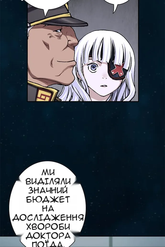 Сторінка 85