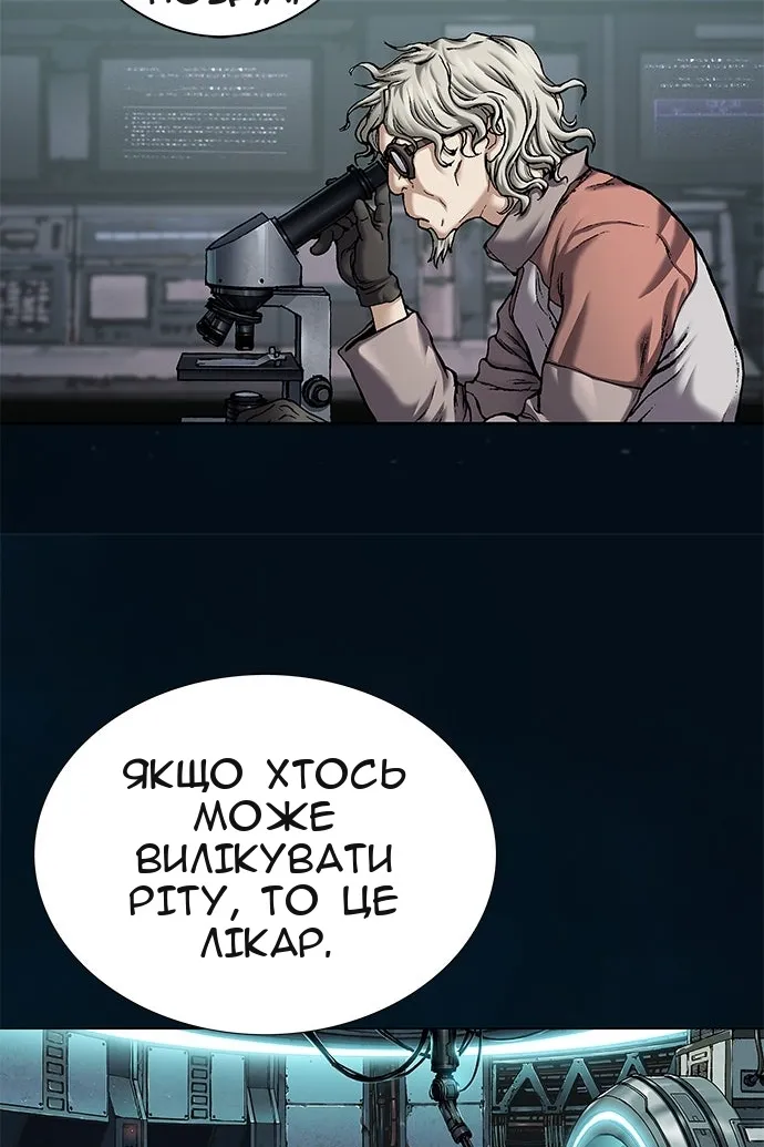 Сторінка 86